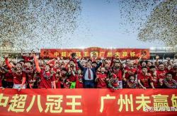 开云体育入口-包含广州队努力拼搏不畏困难取得成功的词条