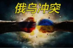 开云体育中国-俄罗斯变阵求胜，全力冲刺迎来转机