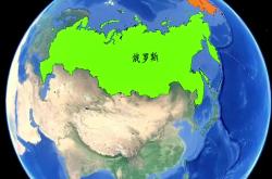 开云体育平台APP-作為東大洲俄羅斯球隊前錄五莊中要成轉
