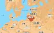 开云体育平台APP-关于白俄罗斯战平立陶宛，欧国联前行的信息