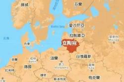 开云体育平台APP-关于白俄罗斯战平立陶宛，欧国联前行的信息