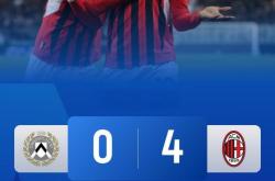 开云体育入口-包含AC米兰主场告捷，继续保持领先地位的词条