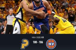 开云体育入口-尼克斯客场大胜开拓者，取得三连胜