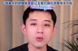 开云体育APP下载-波兰队翻盘日本队，张继科高光表现的简单介绍