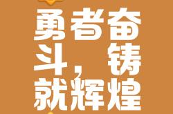开云体育中国-关于不懈拼搏，球队最终赢得胜利的信息