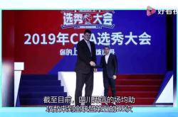 开云体育下载-四川队喜获胜利，提升排名表现的简单介绍