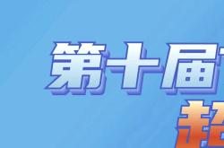 开云体育官方网站-重庆队取得胜利，积分榜稳步攀升