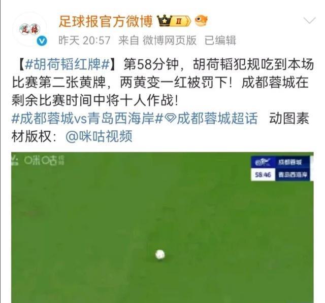 足球比赛成绩揭晓，球队士气大增的简单介绍