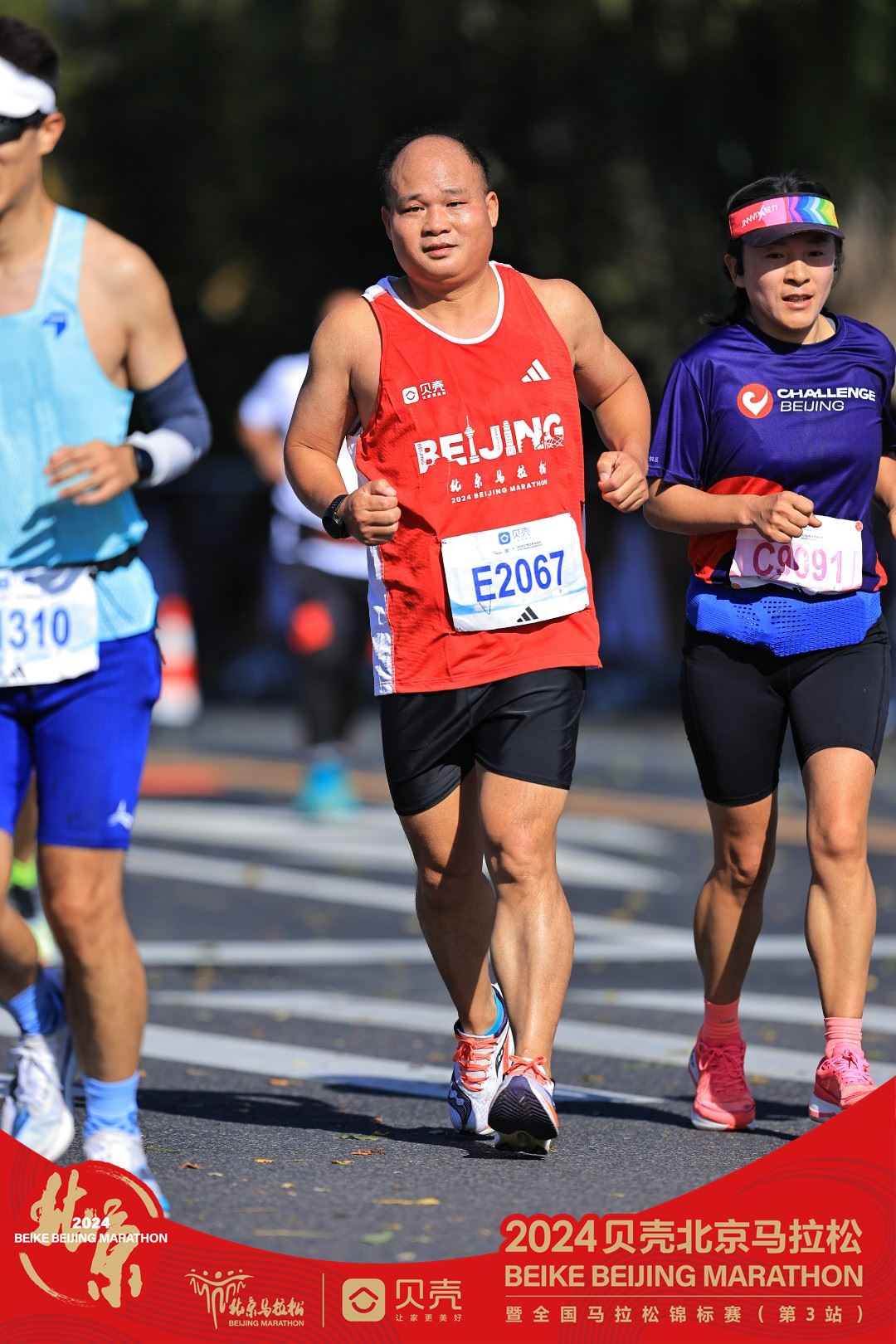 黎巴嫩田径选手奋勇争先，风采依旧