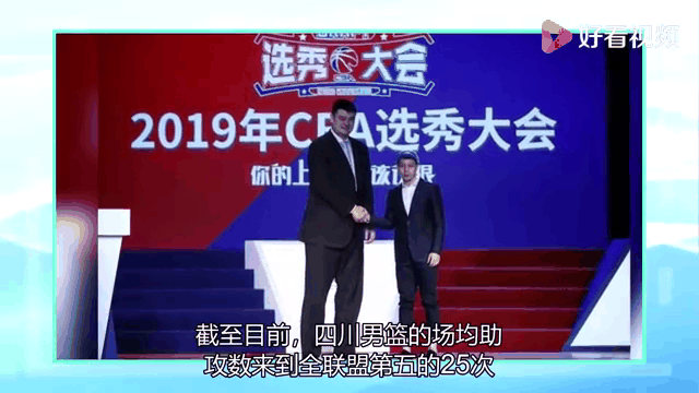 四川队喜获胜利，提升排名表现的简单介绍