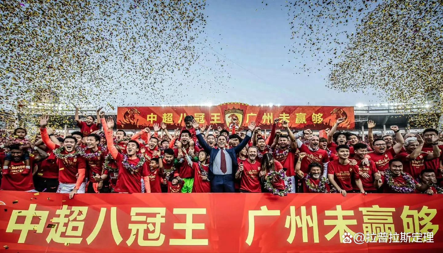 包含广州队努力拼搏不畏困难取得成功的词条