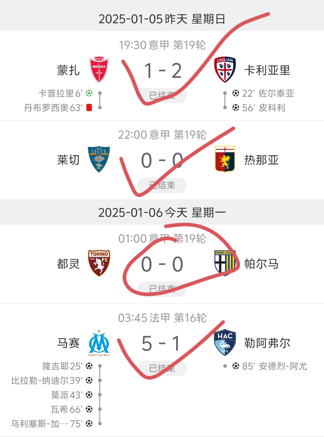 热那亚客场胜出，逼近保级区脱身