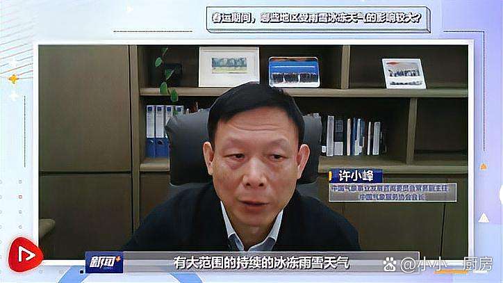 夺冠热门遭遇挑战，战局扑朔迷离的简单介绍