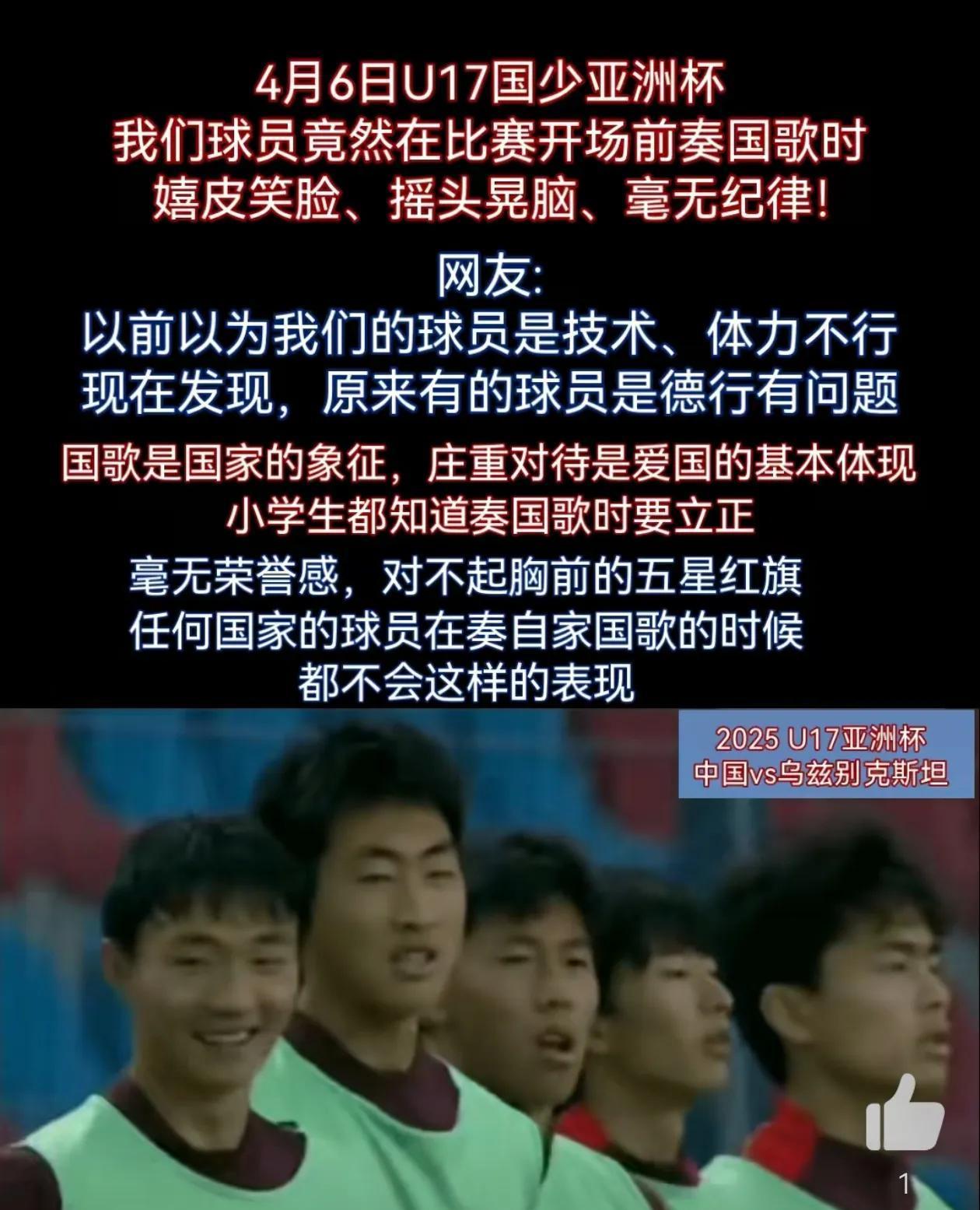 关于球员表现火爆，球队应战充满信心的信息