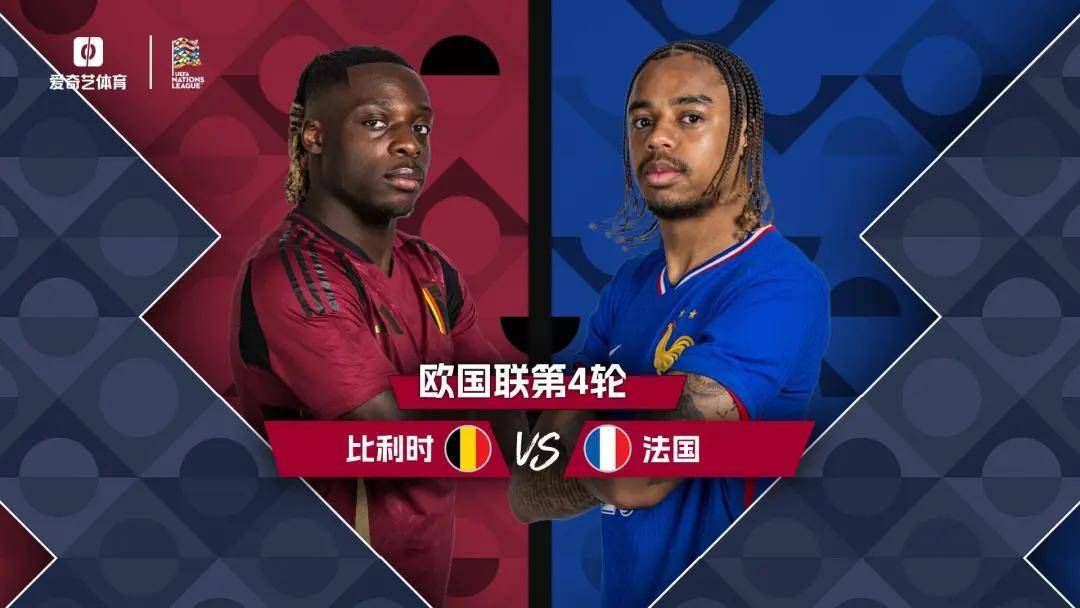 欧国联赛大战继续，瑞士队迎来决胜时刻