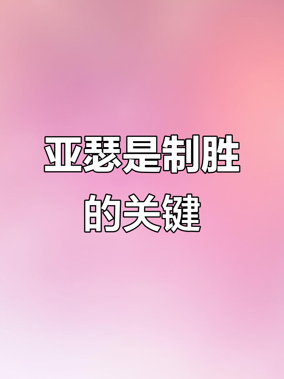 关键时刻表现命中率决定胜负！的简单介绍
