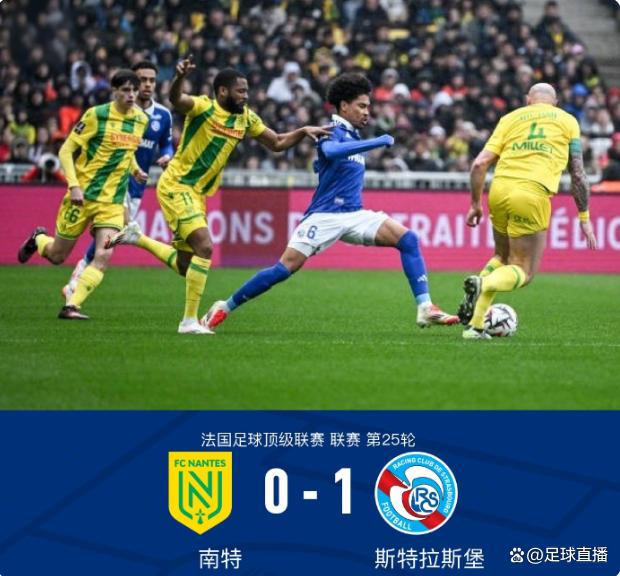 南特球员打破僵局，突破攻守平衡的简单介绍
